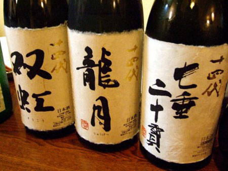 高木酒造　十四代