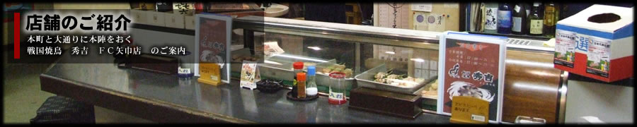 Ź�ޤΤ��Ҳ�